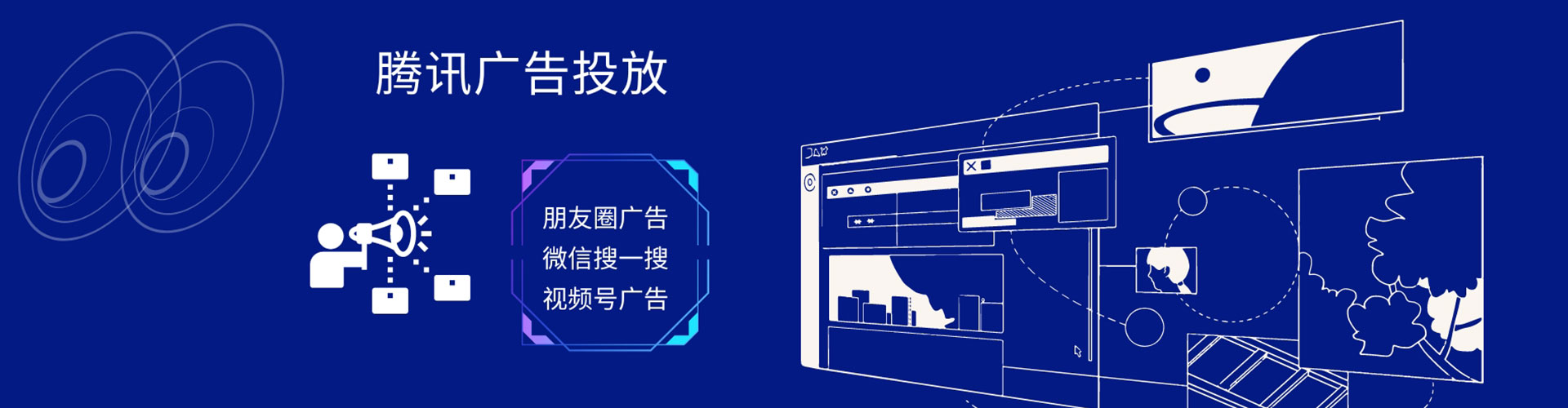临清竞价端口开户